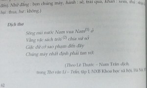 NAM QUỐC SƠN HÀ